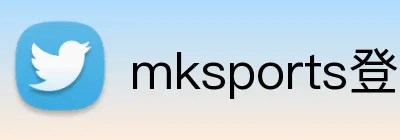 mksports登录入口 logo